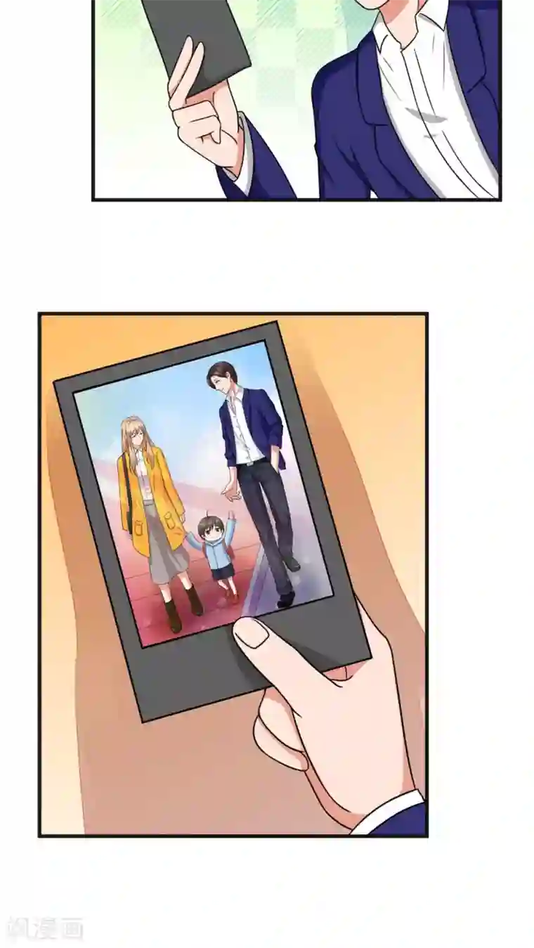 实力拐走纯情总裁第24话