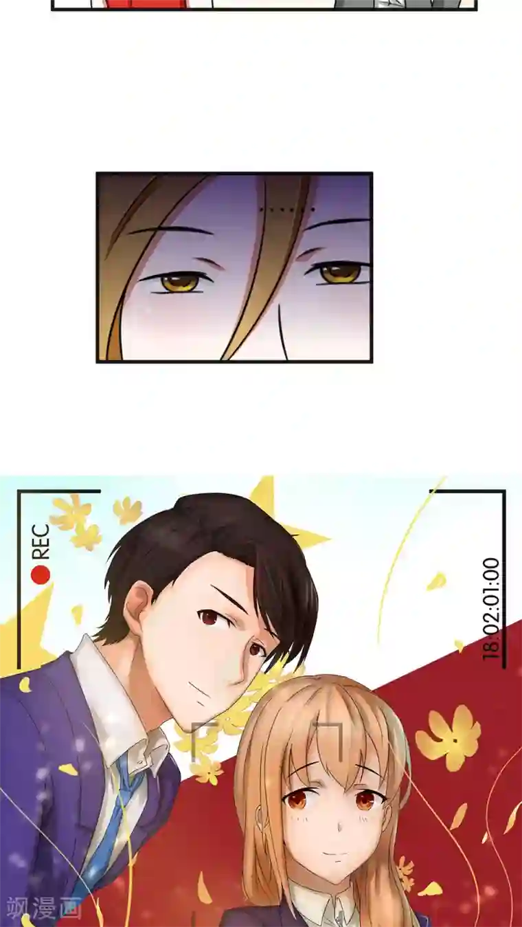 实力拐走纯情总裁第26话