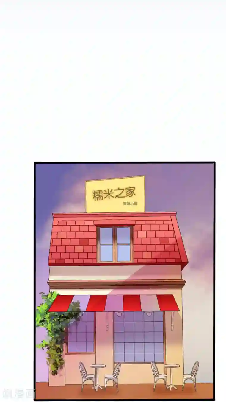 实力拐走纯情总裁第27话