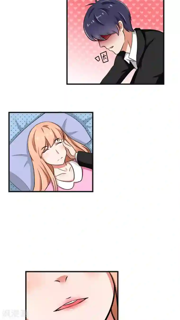 实力拐走纯情总裁第27话