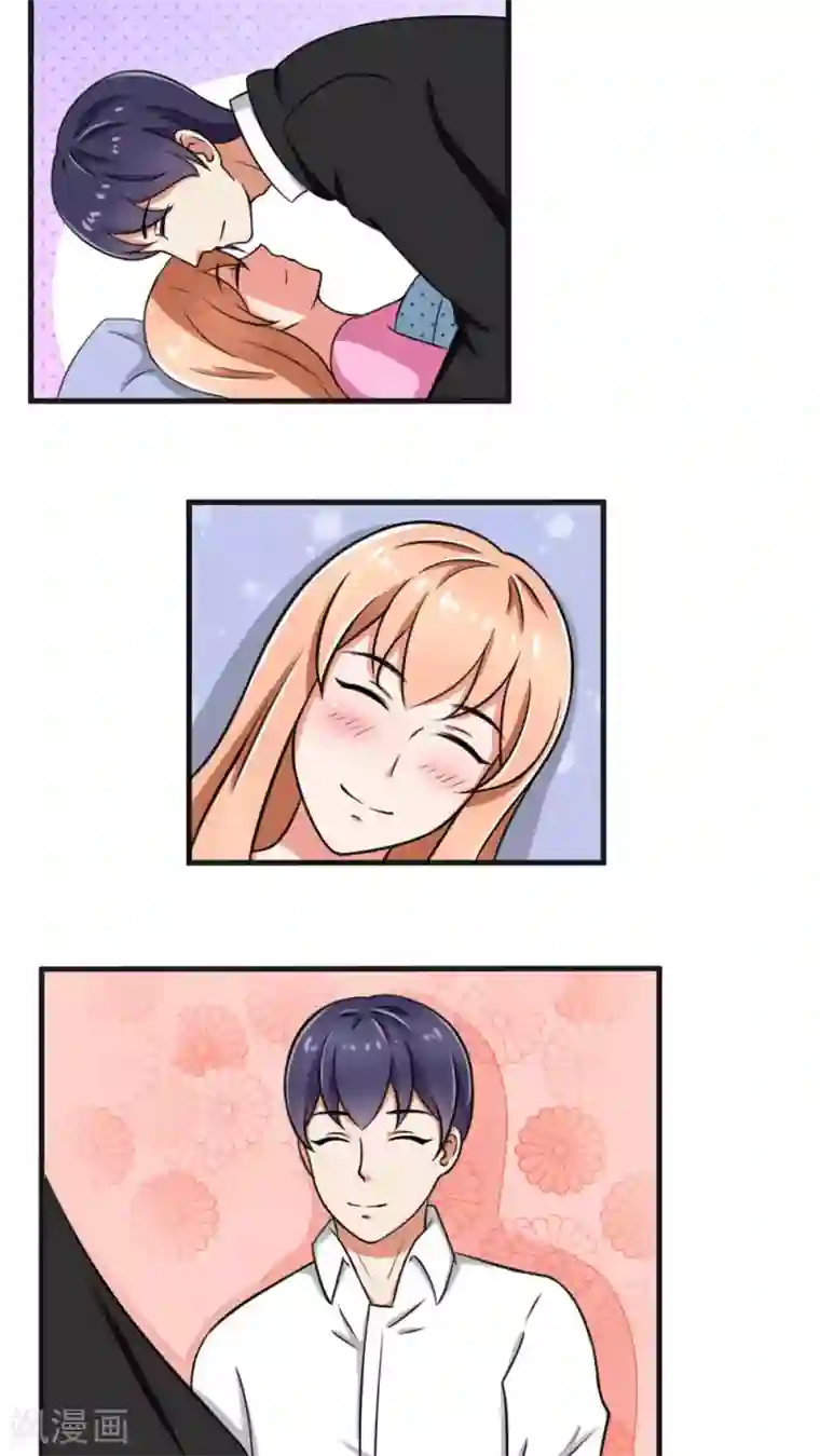 实力拐走纯情总裁第27话