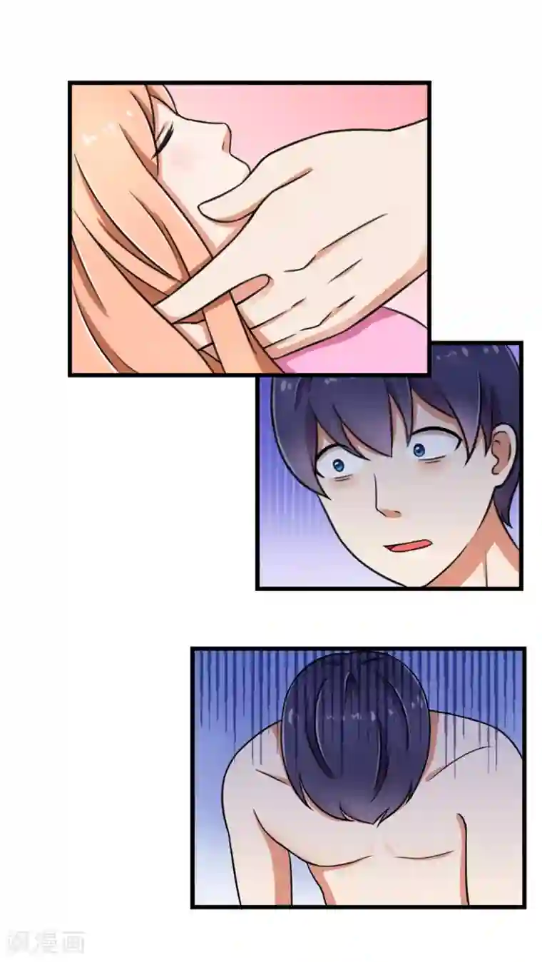 实力拐走纯情总裁第27话