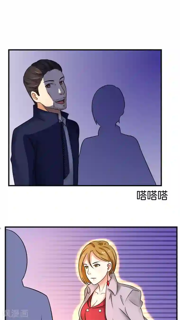 实力拐走纯情总裁第28话