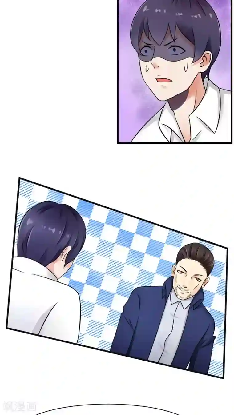 实力拐走纯情总裁第28话