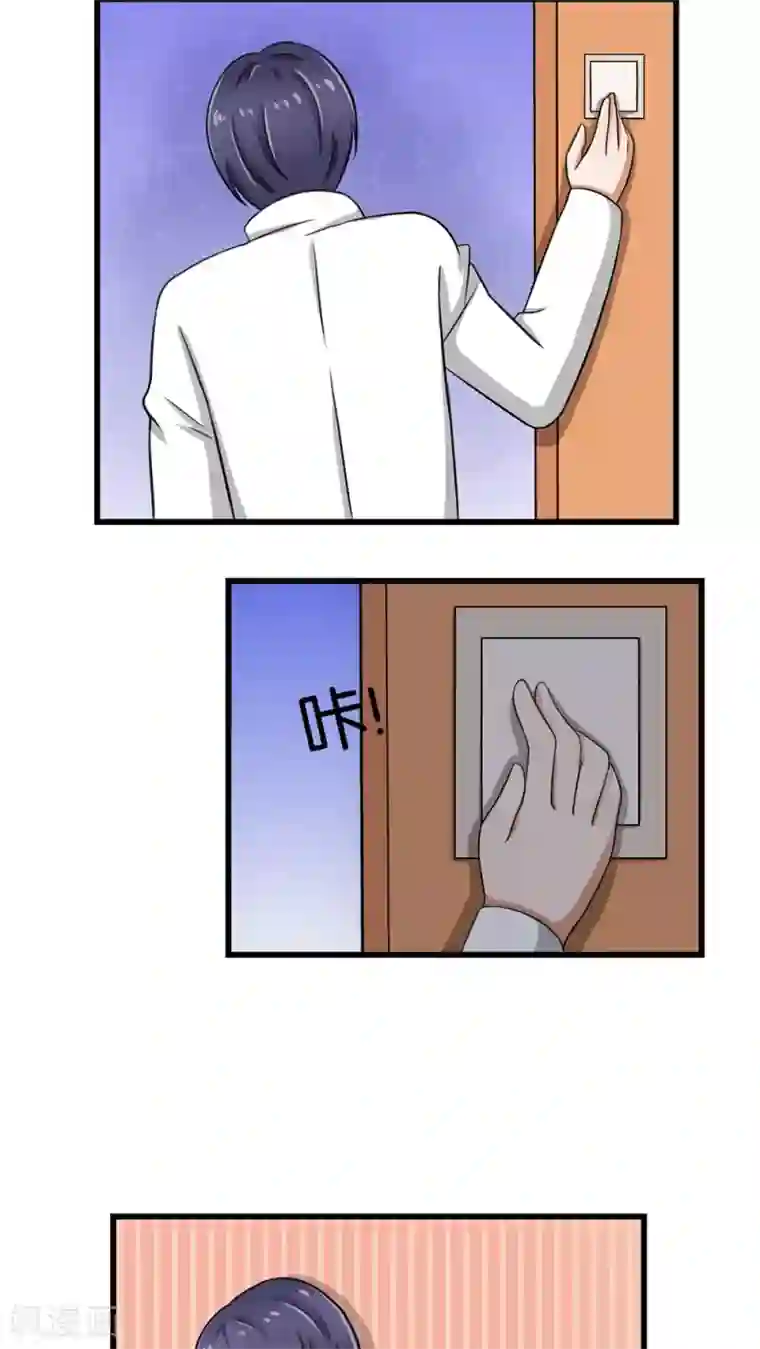 实力拐走纯情总裁第28话