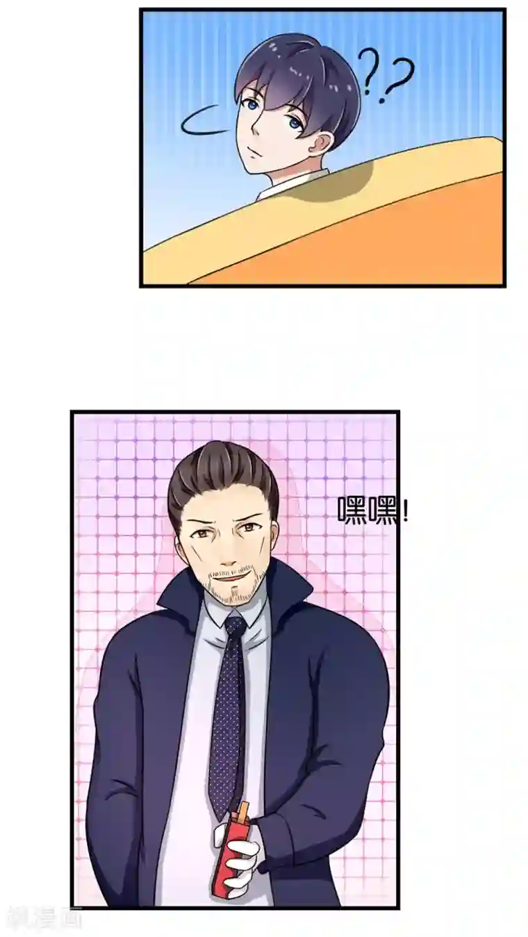 实力拐走纯情总裁第28话