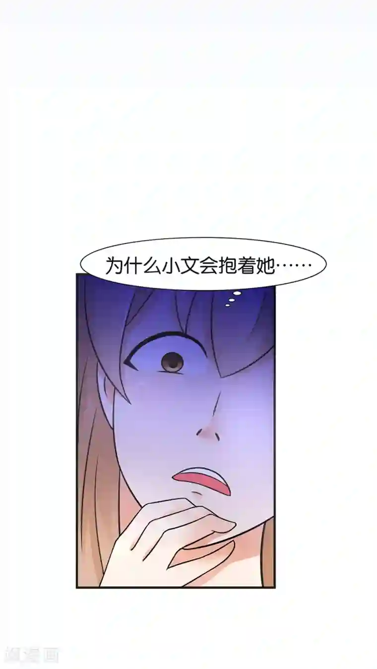 实力拐走纯情总裁第29话