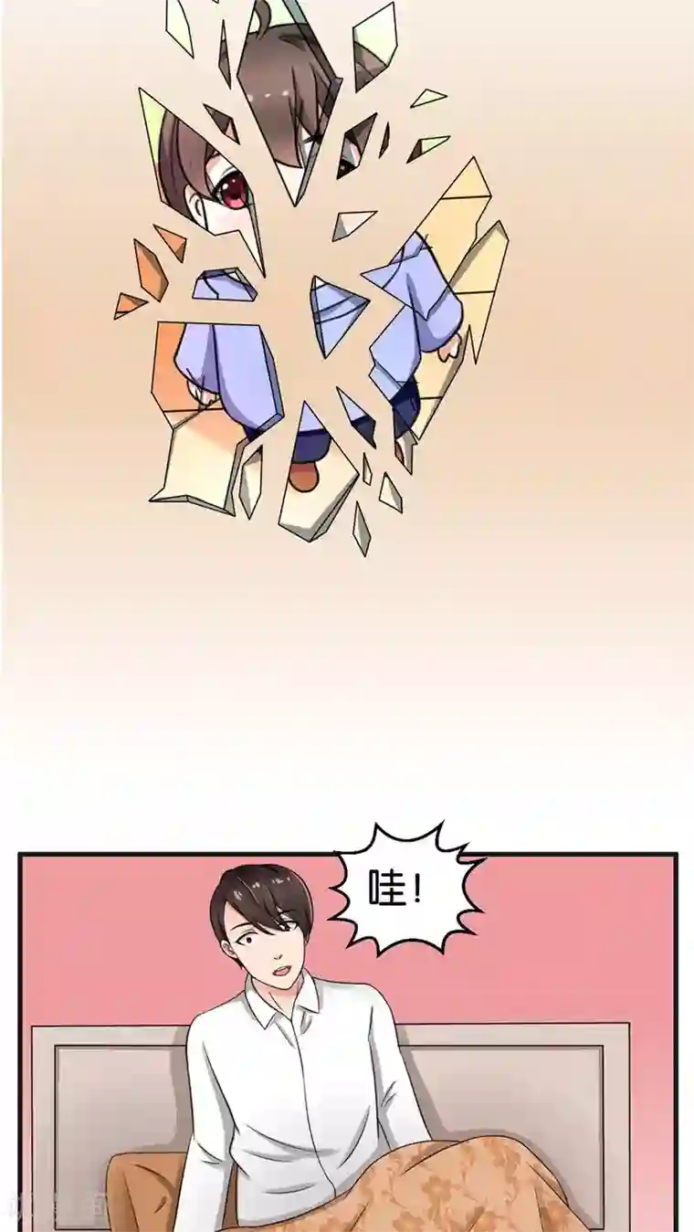 实力拐走纯情总裁第29话