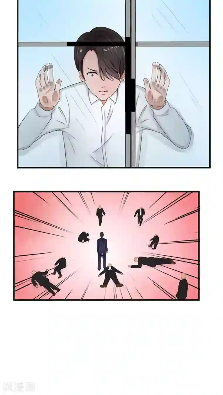 实力拐走纯情总裁第30话