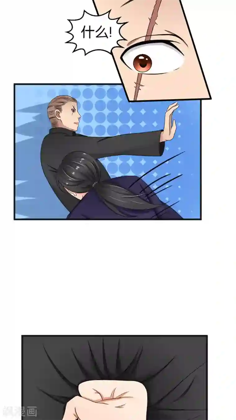 实力拐走纯情总裁第30话