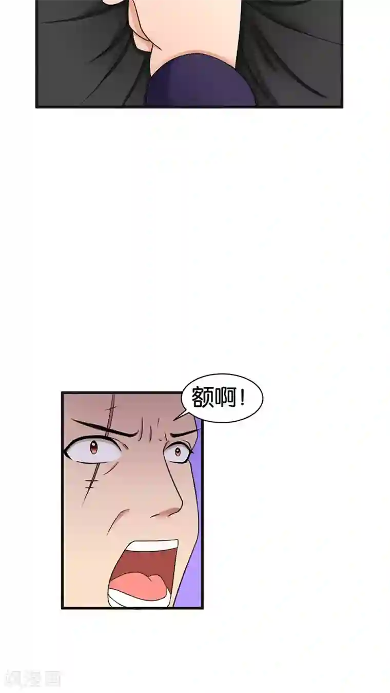 实力拐走纯情总裁第30话