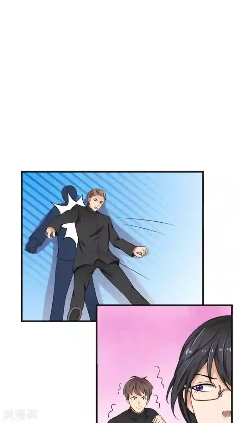 实力拐走纯情总裁第30话