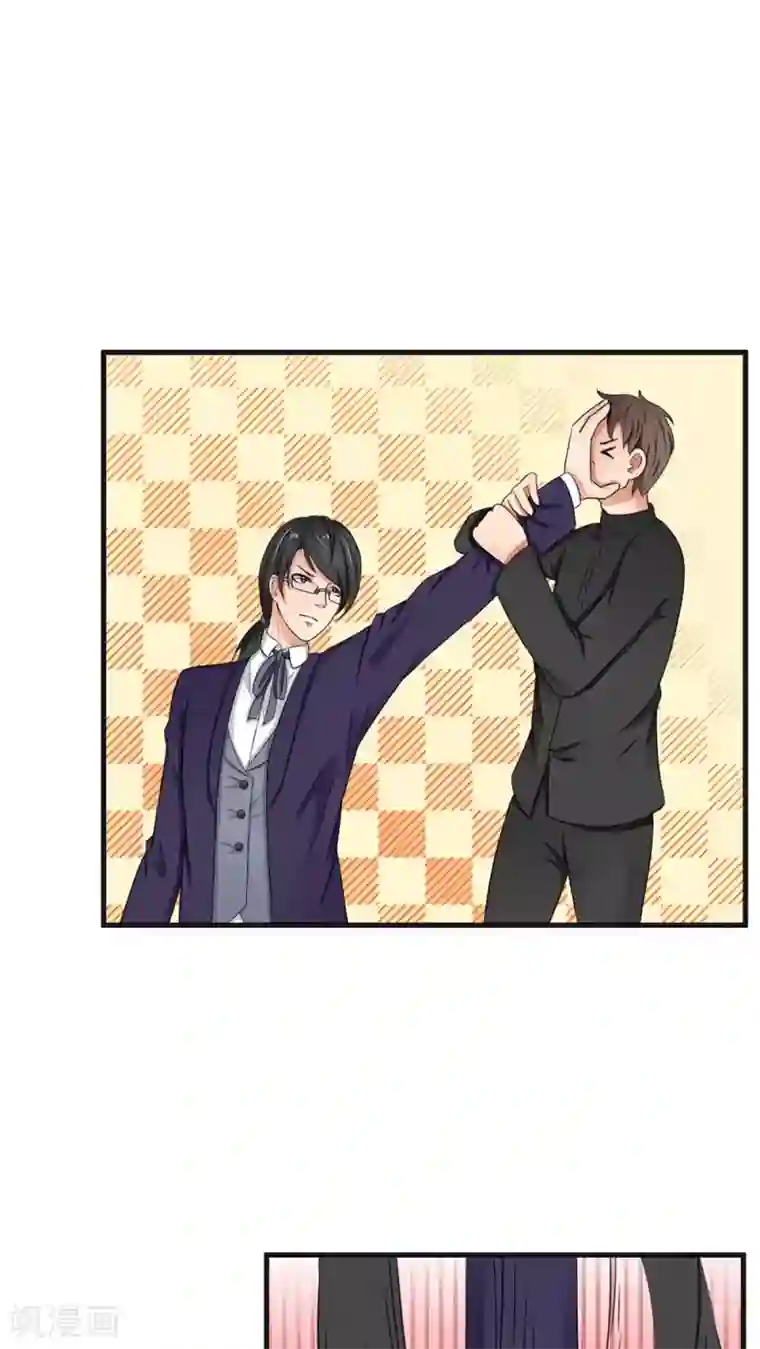 实力拐走纯情总裁第30话