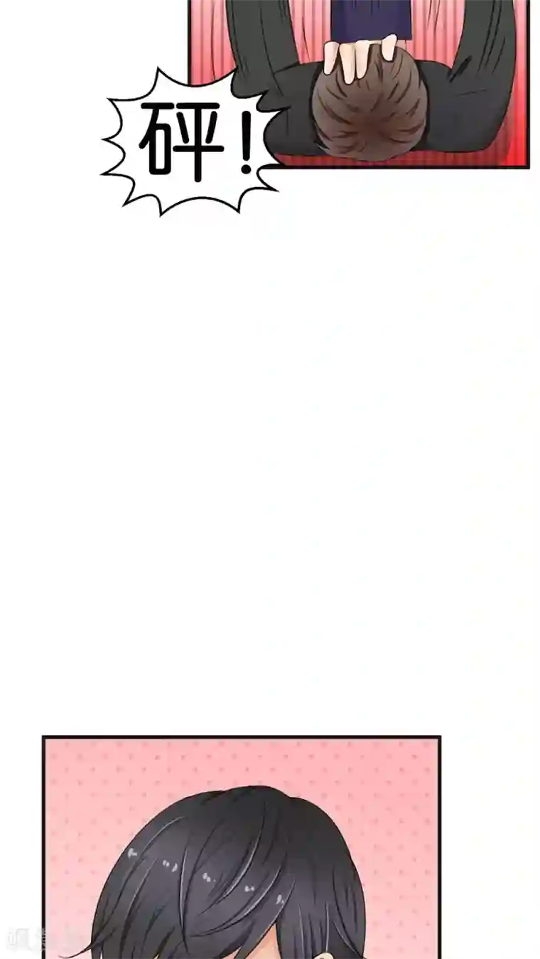 实力拐走纯情总裁第30话