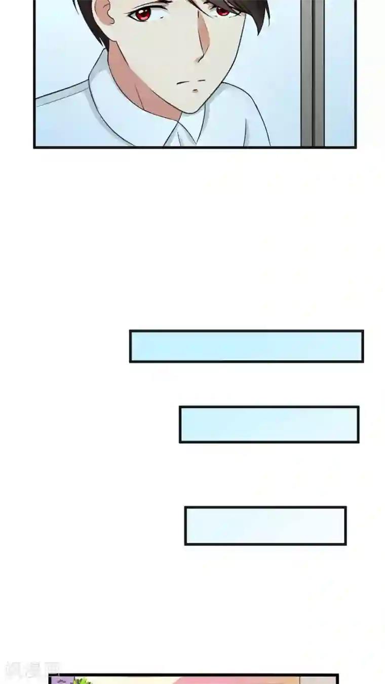 实力拐走纯情总裁第30话