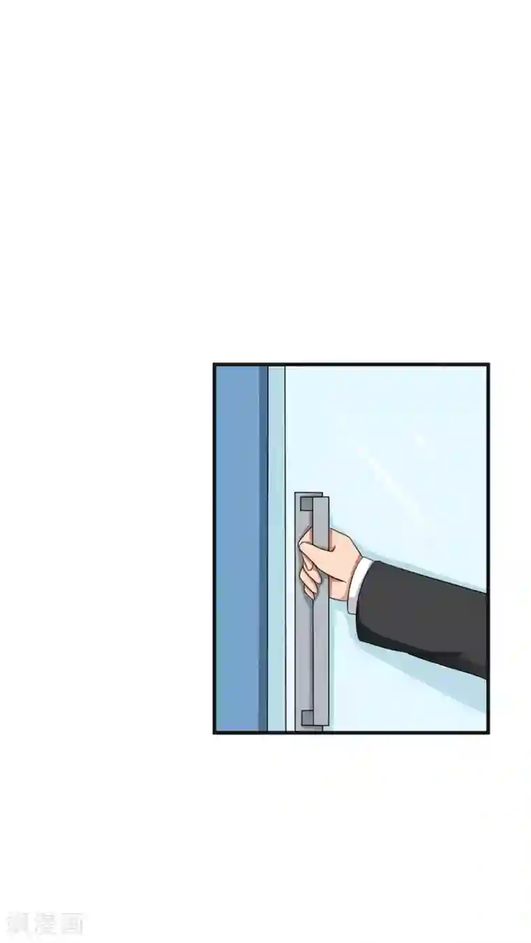 实力拐走纯情总裁第30话