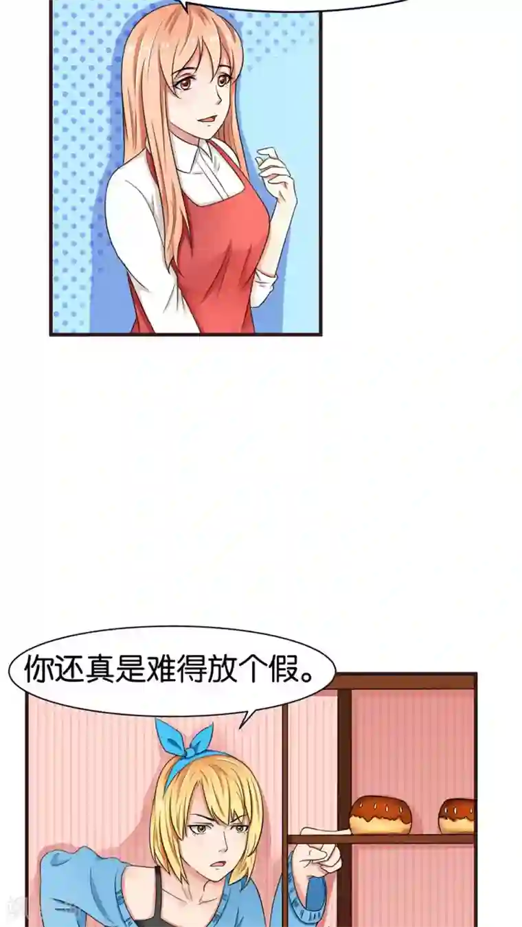 实力拐走纯情总裁第30话