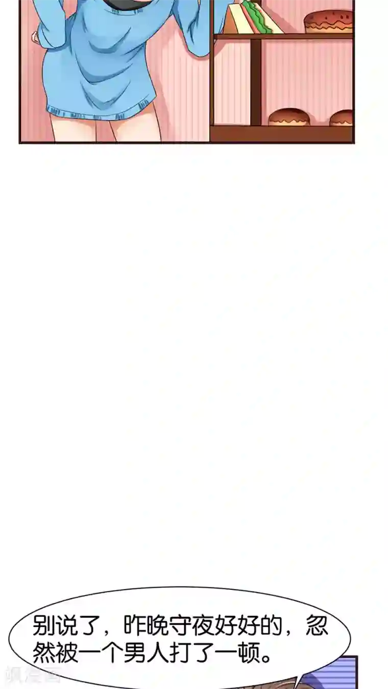 实力拐走纯情总裁第30话