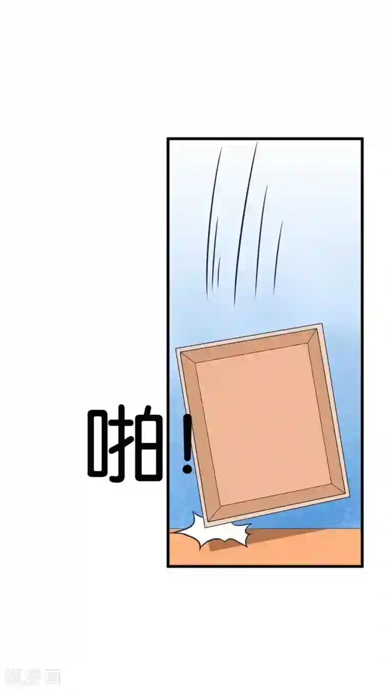 实力拐走纯情总裁第30话