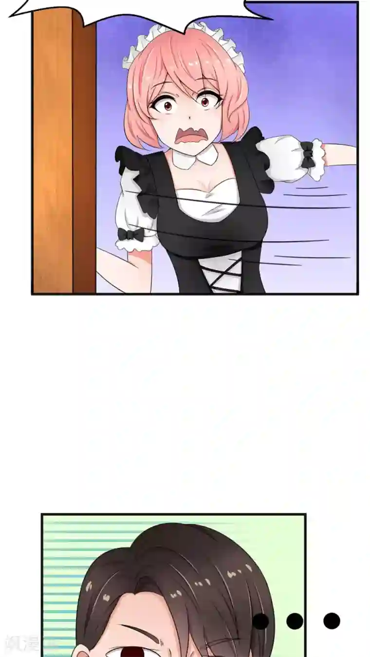 实力拐走纯情总裁第30话