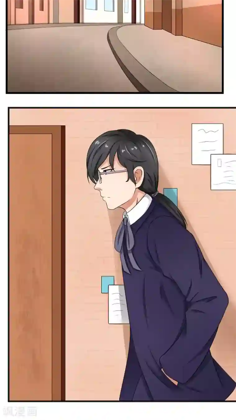 实力拐走纯情总裁第31话