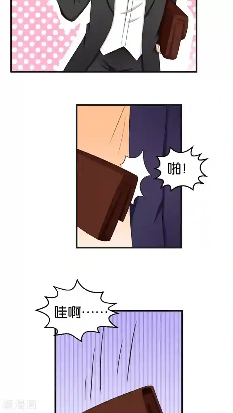 实力拐走纯情总裁第31话