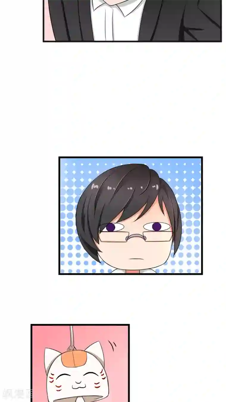 实力拐走纯情总裁第31话