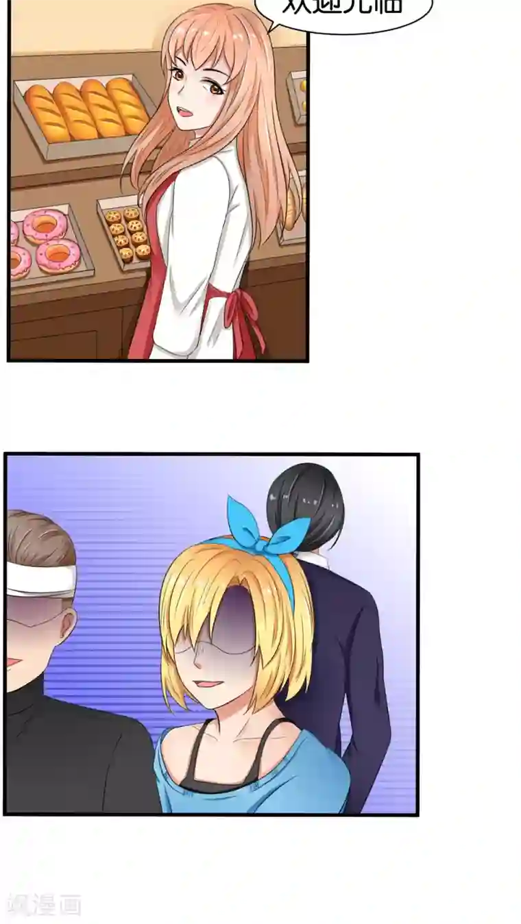 实力拐走纯情总裁第31话