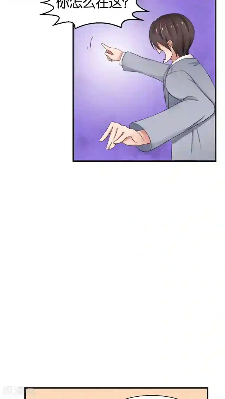 实力拐走纯情总裁第32话