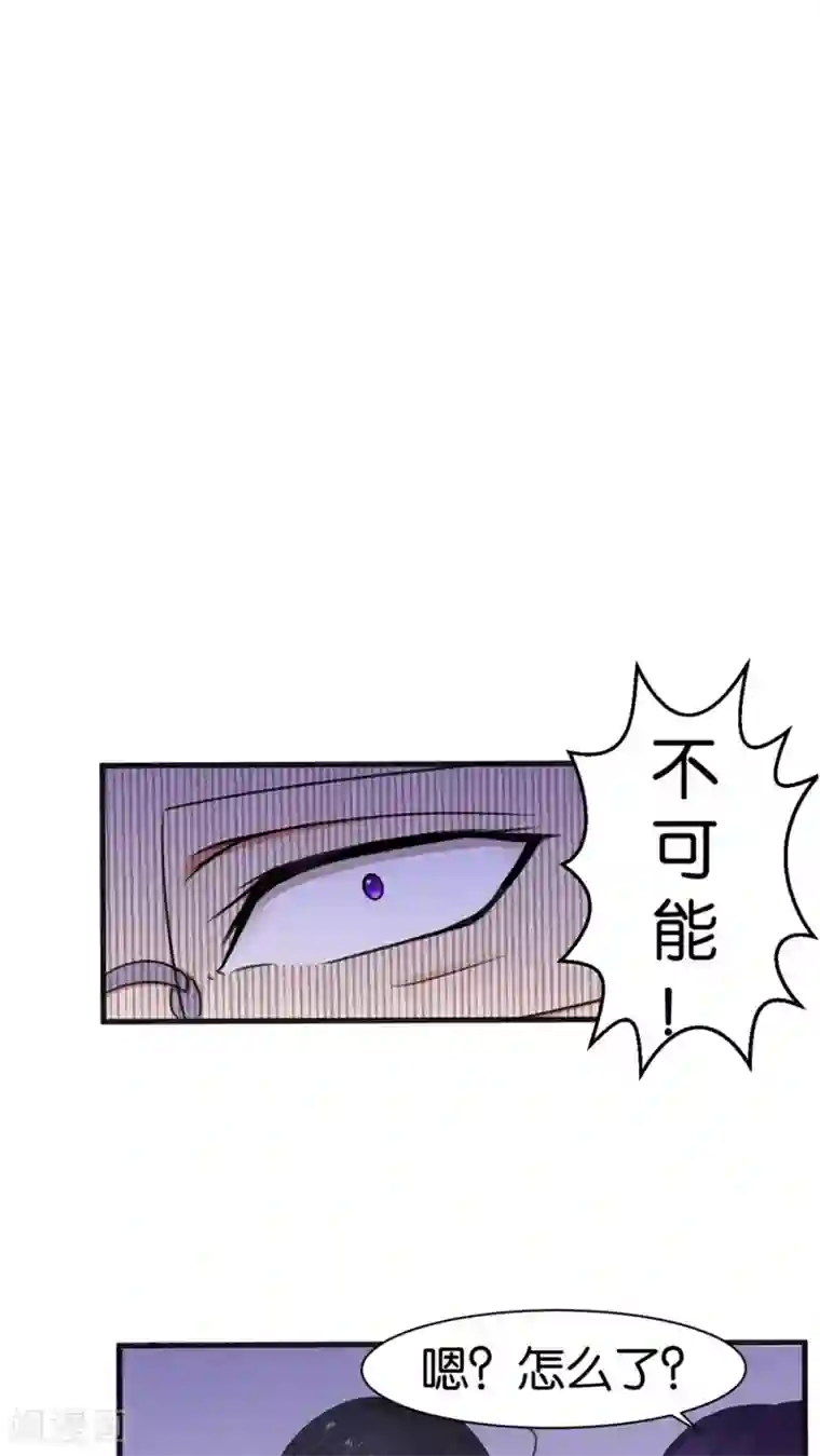 实力拐走纯情总裁第32话