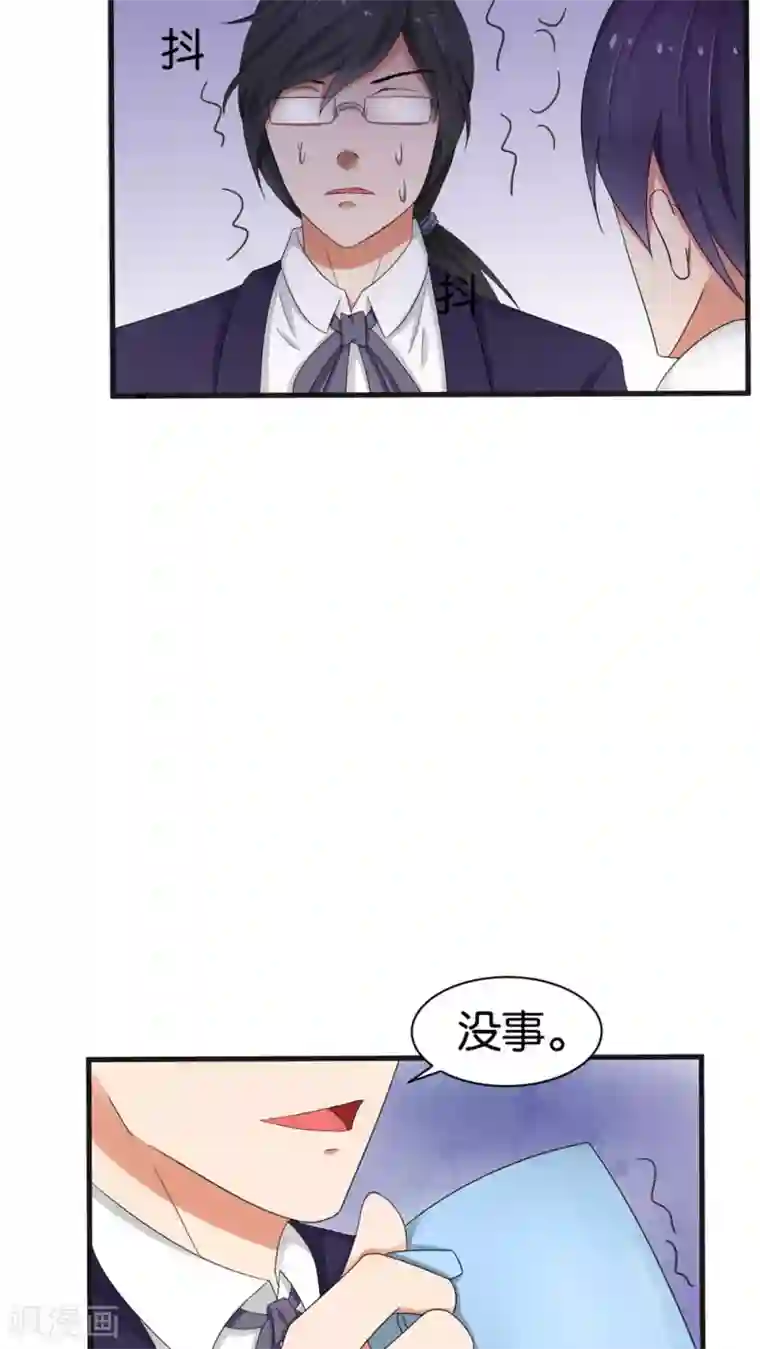 实力拐走纯情总裁第32话