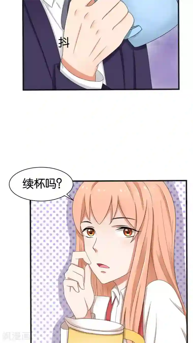 实力拐走纯情总裁第32话