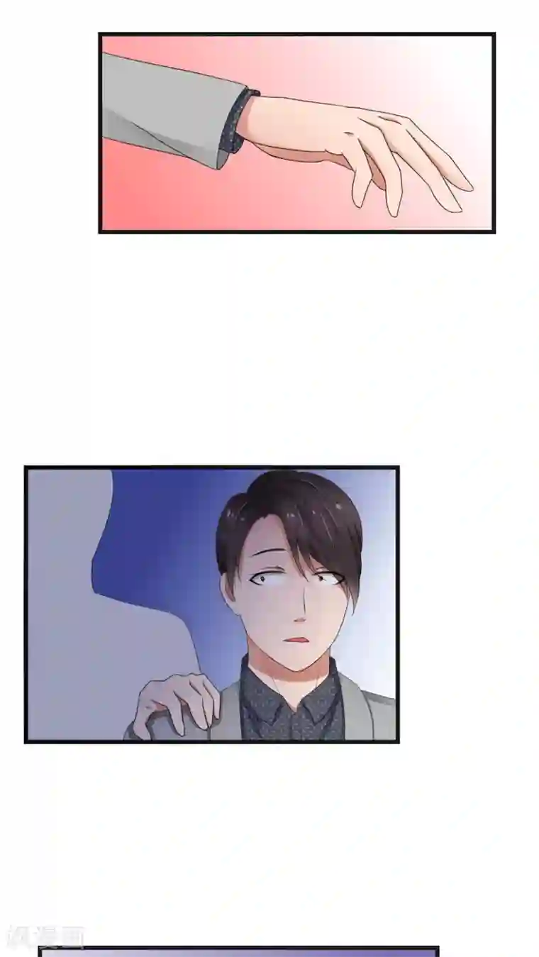 实力拐走纯情总裁第33话