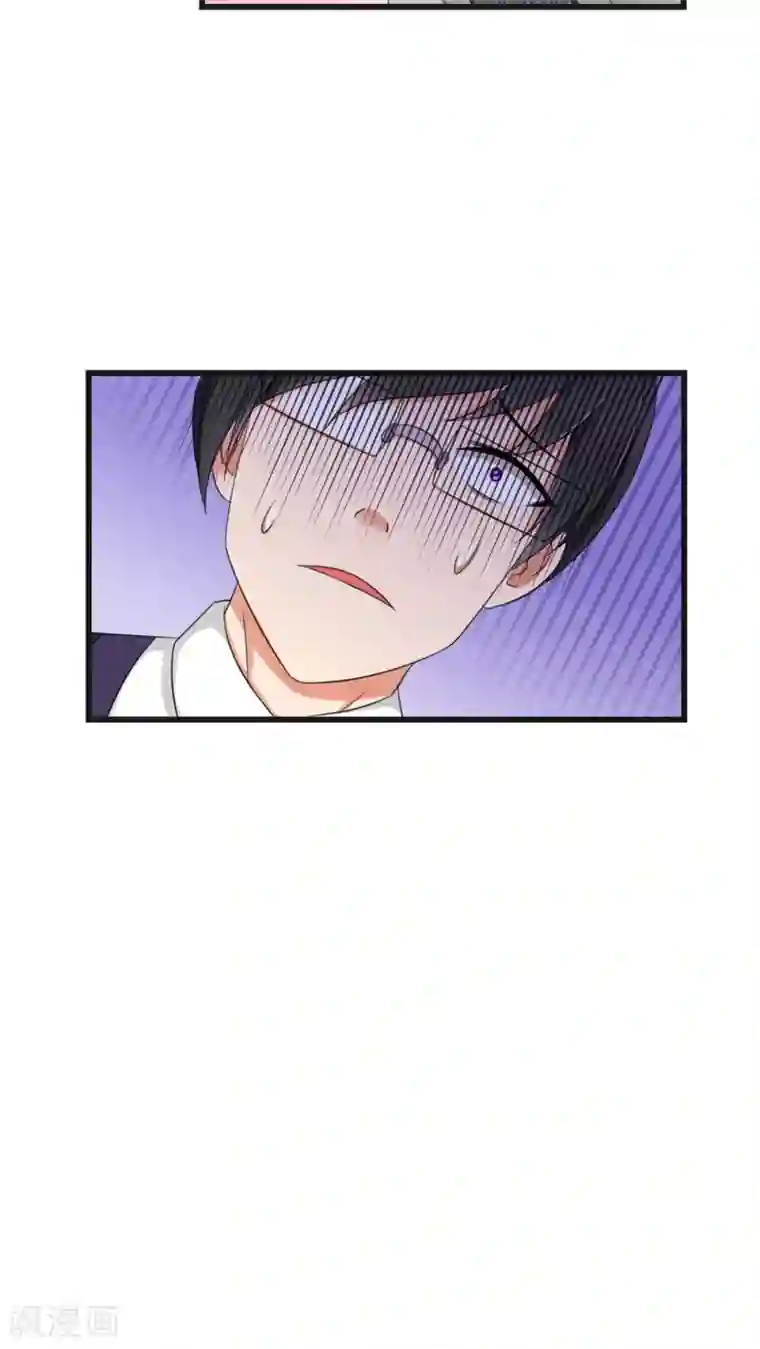 实力拐走纯情总裁第33话