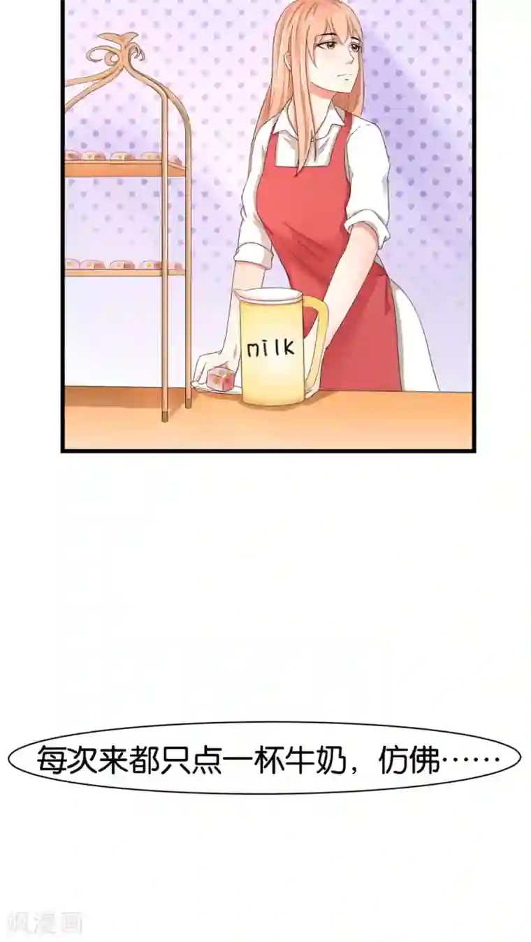 实力拐走纯情总裁第34话