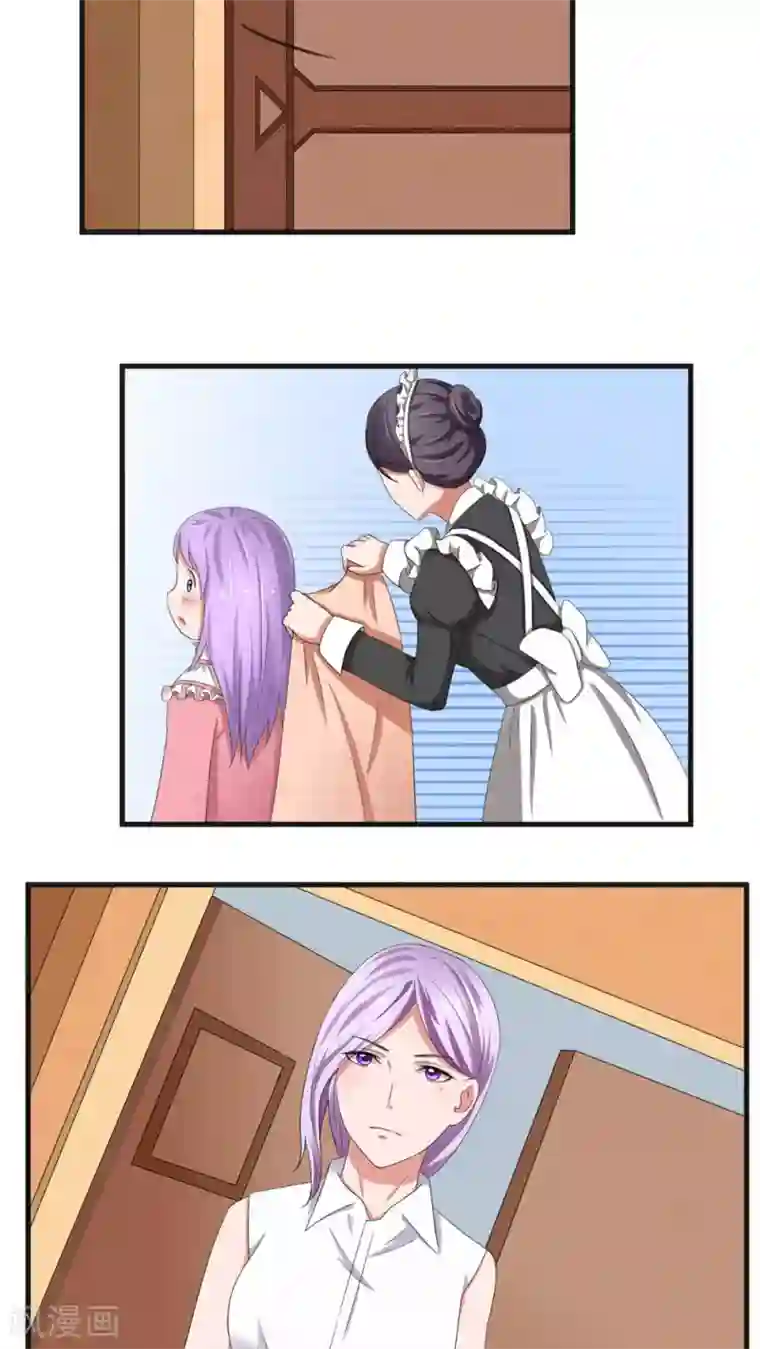 实力拐走纯情总裁第34话