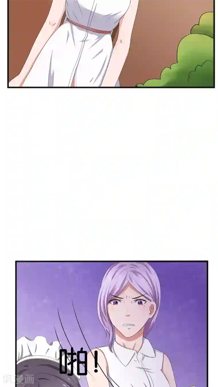 实力拐走纯情总裁第34话