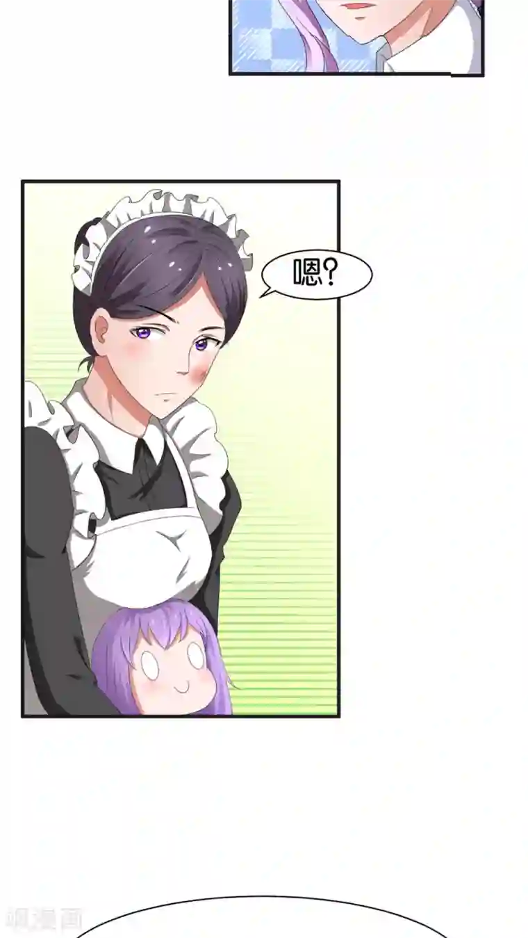 实力拐走纯情总裁第34话