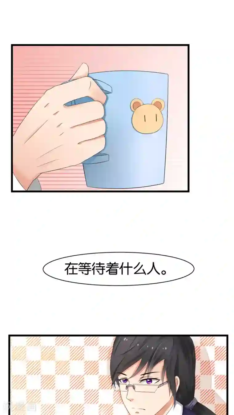 实力拐走纯情总裁第34话