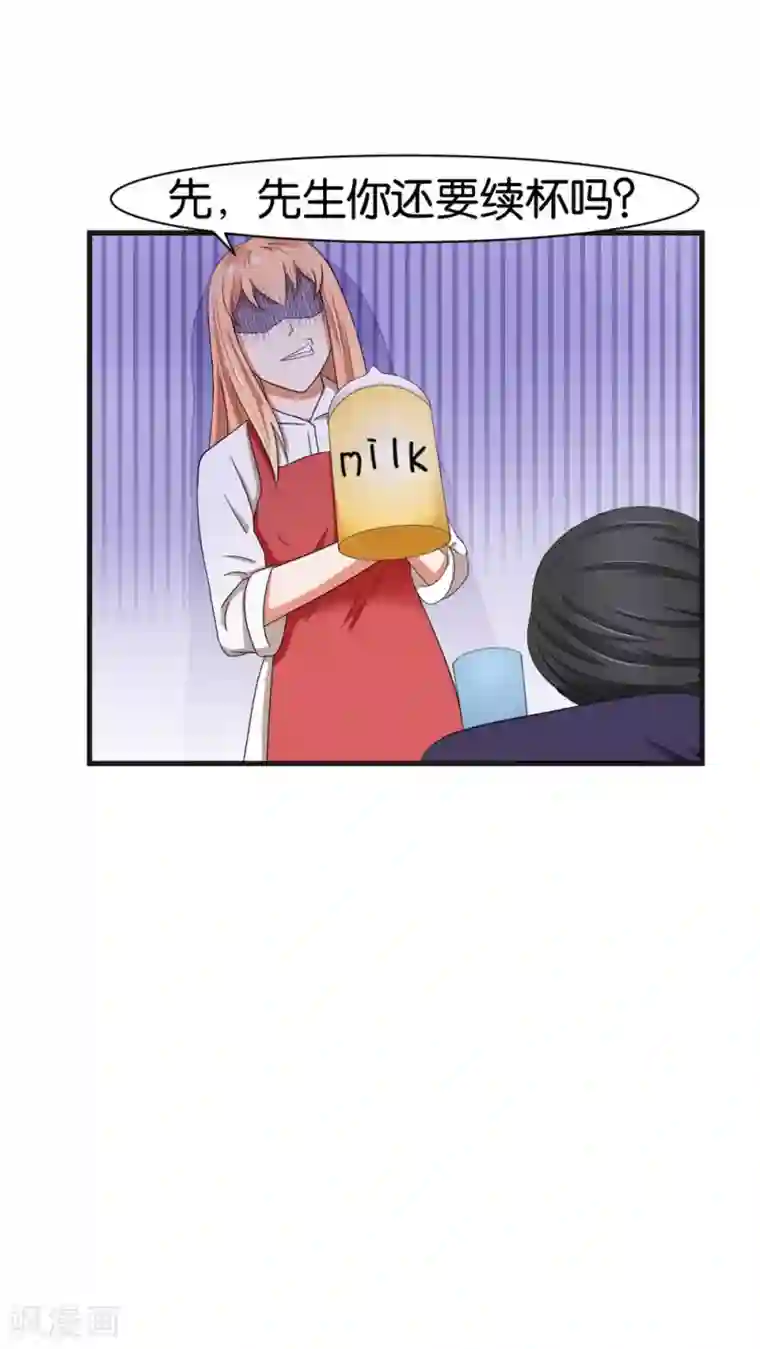 实力拐走纯情总裁第34话