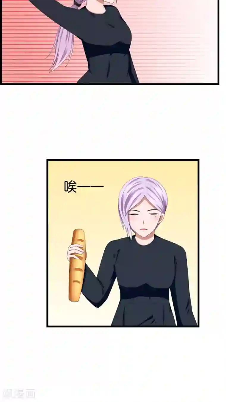 实力拐走纯情总裁第35话