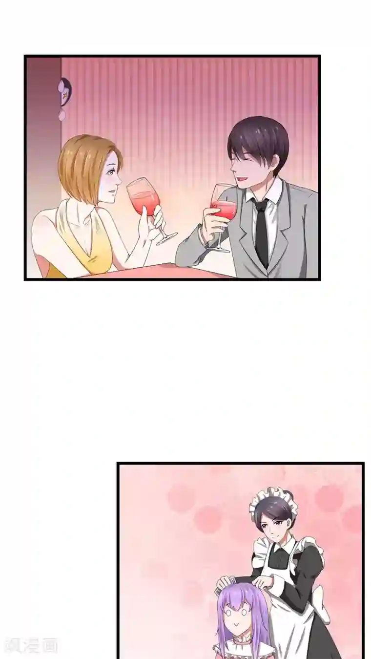 实力拐走纯情总裁第35话