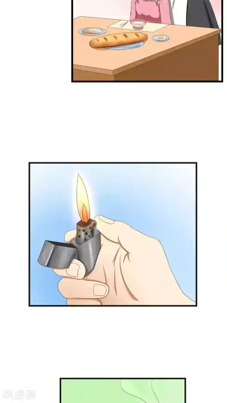 实力拐走纯情总裁第35话