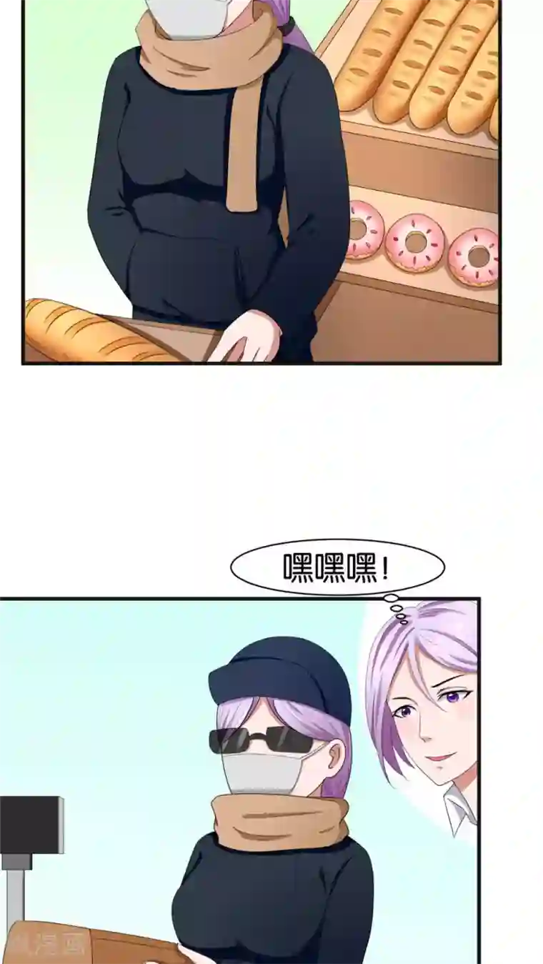 实力拐走纯情总裁第35话