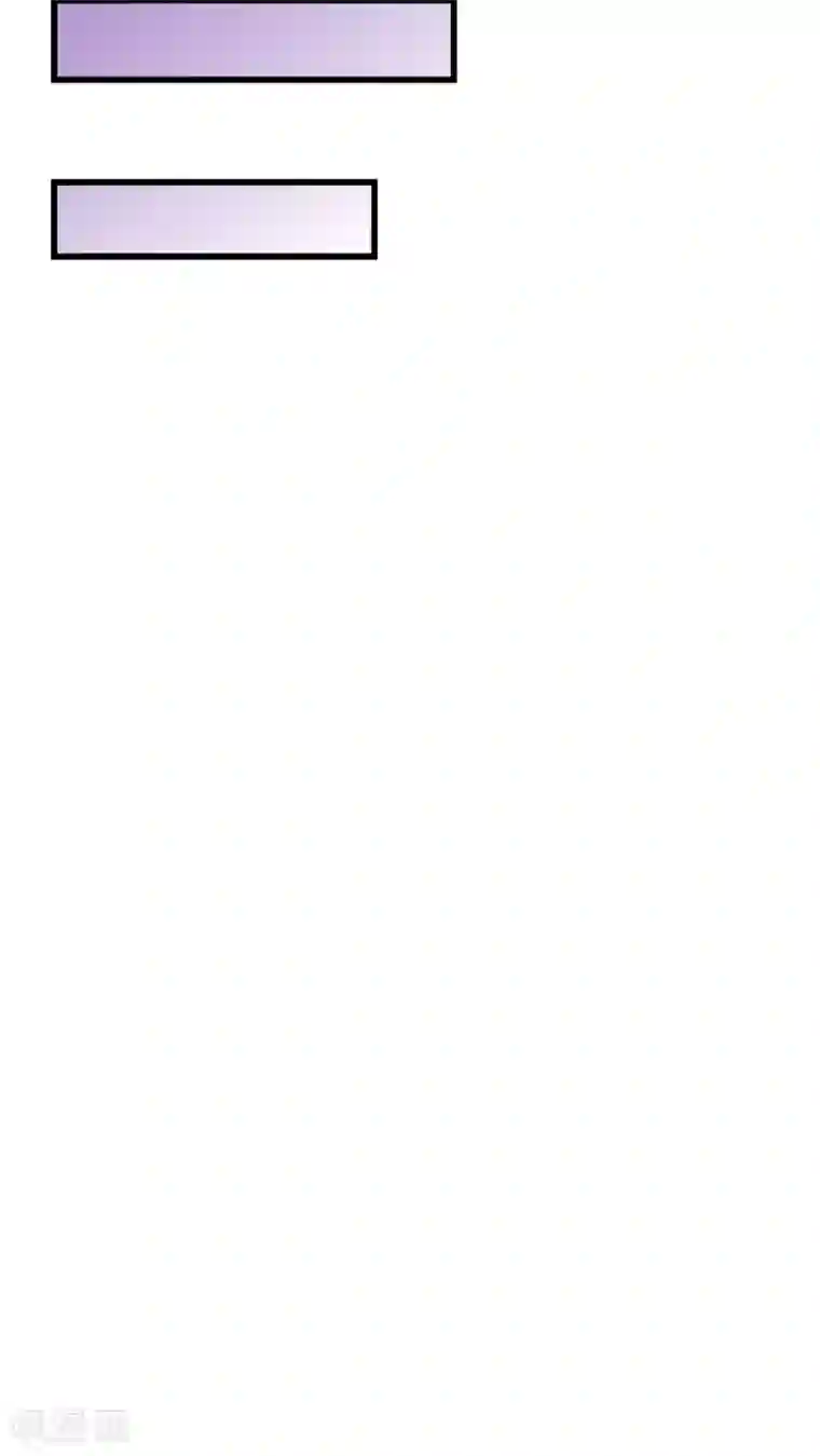 实力拐走纯情总裁第36话