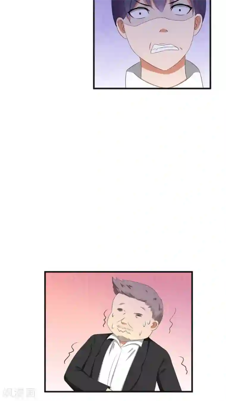 实力拐走纯情总裁第36话