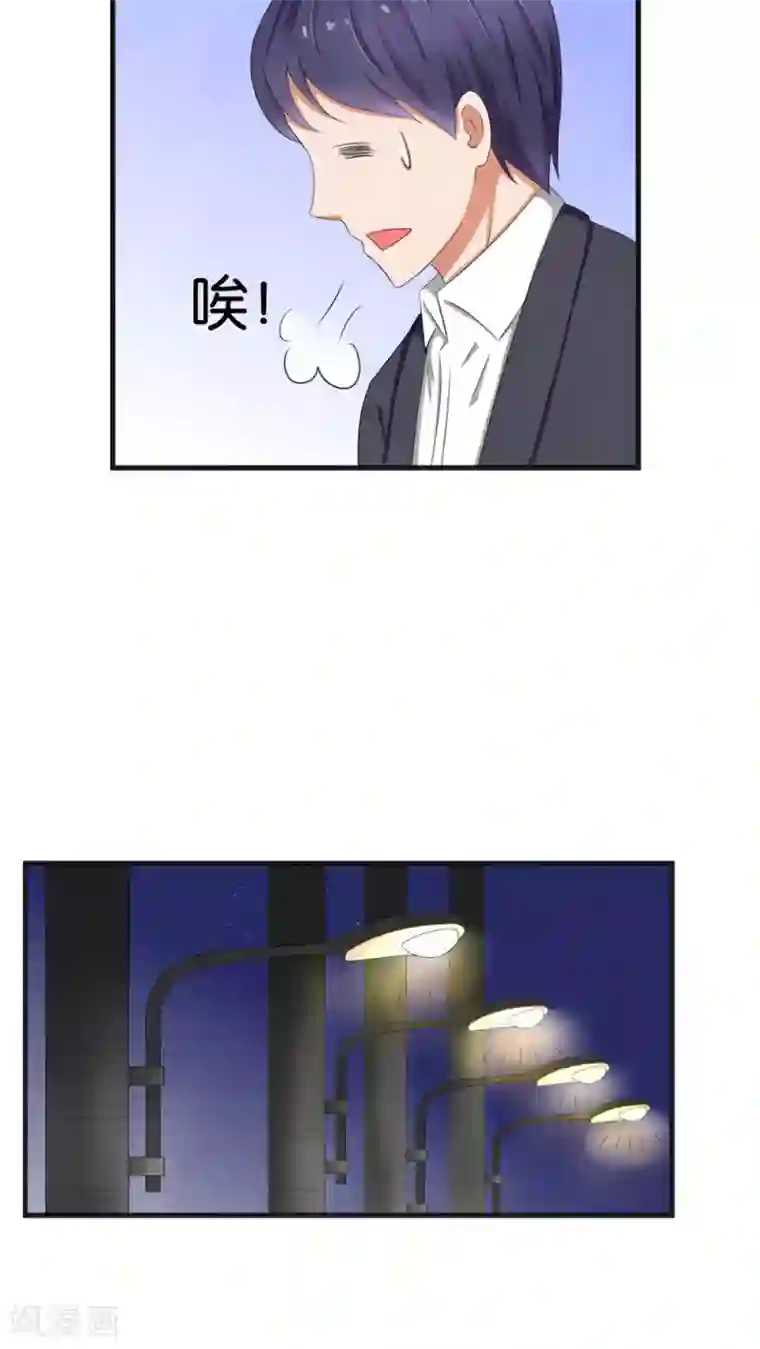 实力拐走纯情总裁第36话