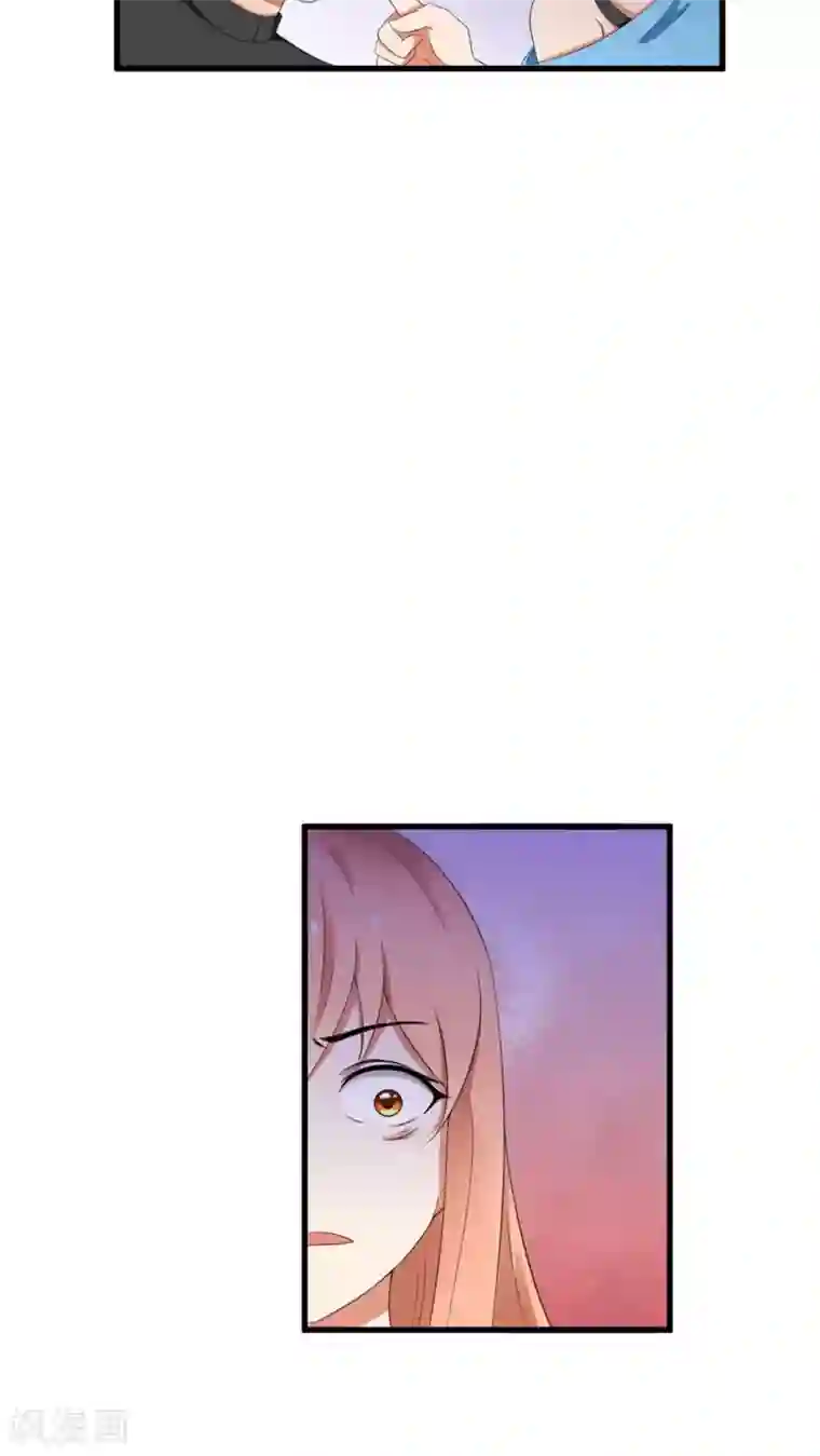 实力拐走纯情总裁第37话