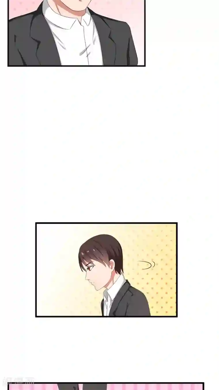 实力拐走纯情总裁第38话