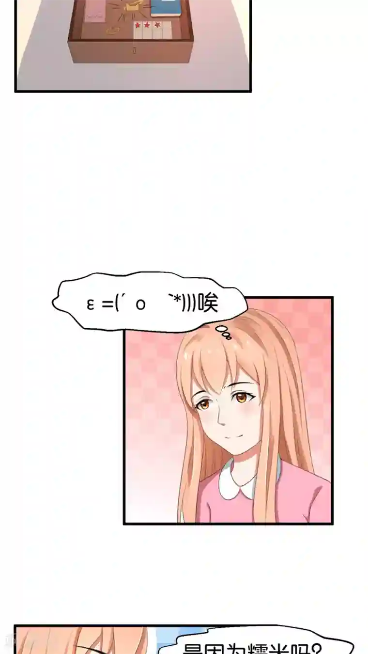 实力拐走纯情总裁第38话